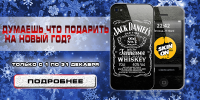 баннер