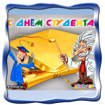 GIF анимация