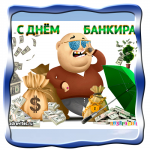 GIF анимация