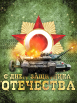 Работа 2677034