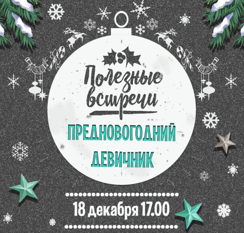 Работа 3360366