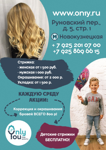 Работа 3360358