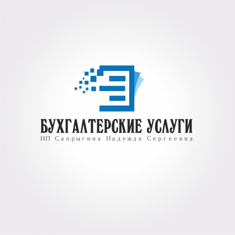 Логотип бухгалтерской фирмы