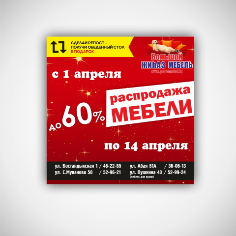 модуль