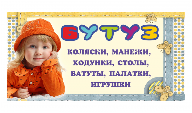 Работа 3369718
