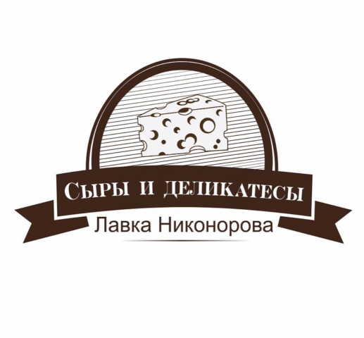 Сыр