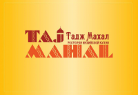 Тадж Махал