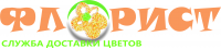 Флорист