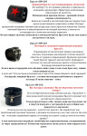 Описания кожанных мужских браслетов