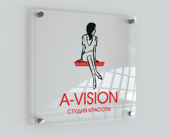 Логотип студии красоты