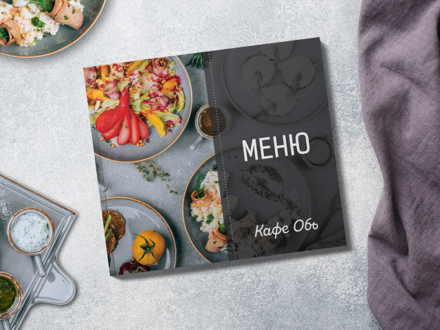 Дизайн меню кафе Обь