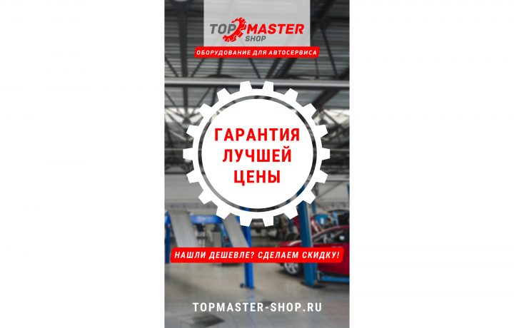 Баннер для Инстаграм