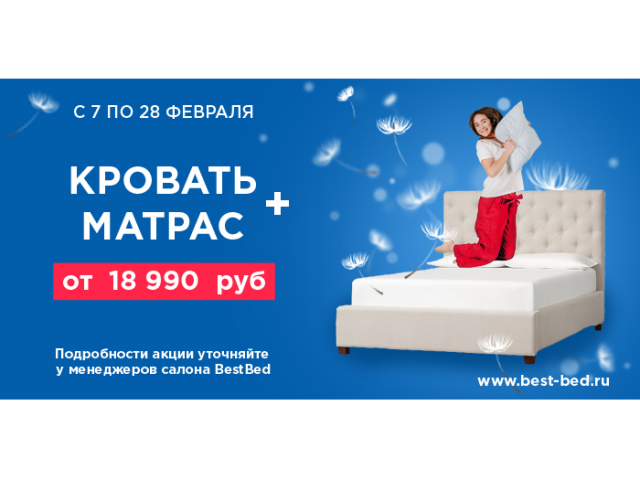 Баннер для салона мебели