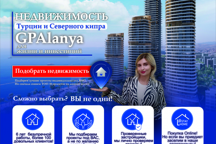 Оформление сайта (в разработке)