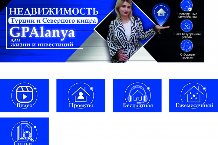 Оформление группы Вконтакте