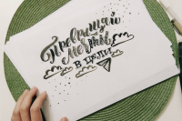 Леттеринг-композиция