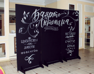 Меловая роспись свадебной фотозоны