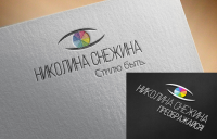 Работа 2733356