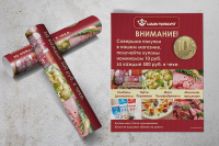 Работа 2364573