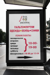 Работа 1941854