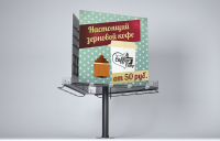 Работа 2364560