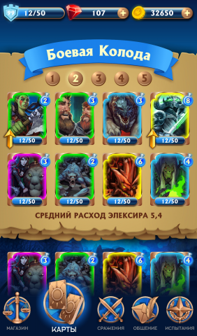 Работа 3646242