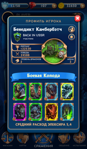 Работа 3646241