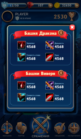 Работа 3646240