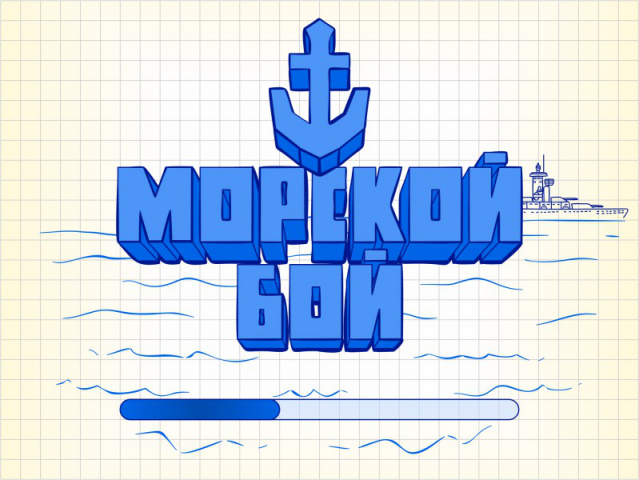 Работа 2927151