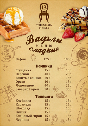 Работа 3374205