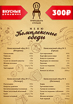Работа 3374190