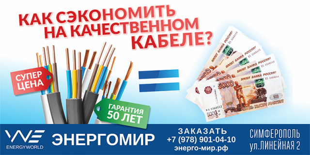 Работа 3242959