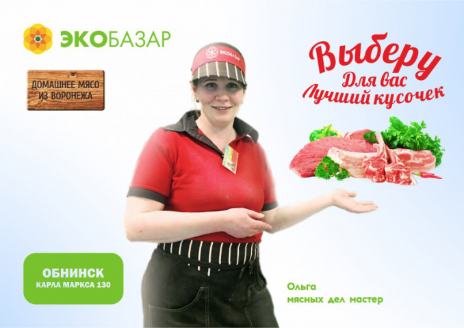 Работа 2839504