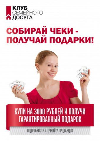Работа 2839507