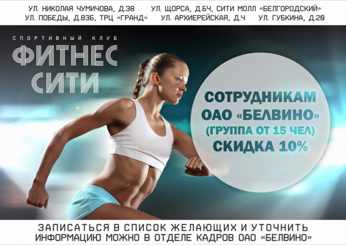 Работа 2848596