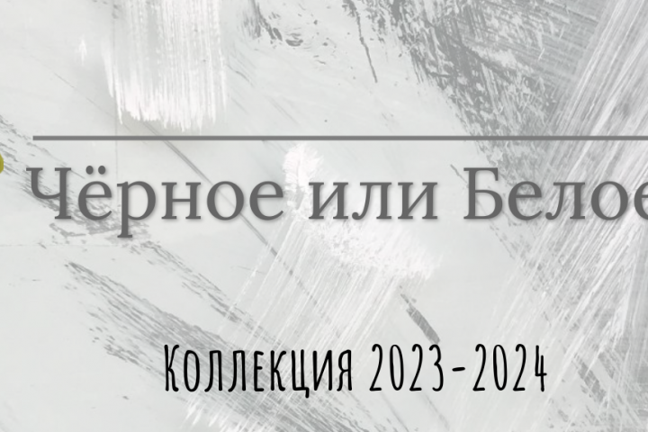 Банер для сайта