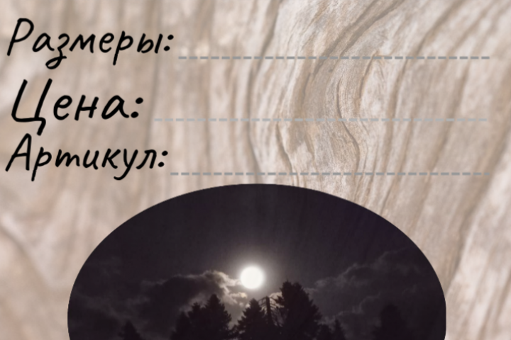 Визитка-бирка