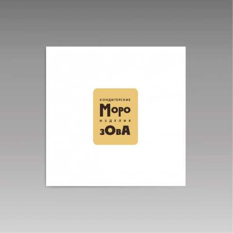 Кондитерская фабрика Морозова