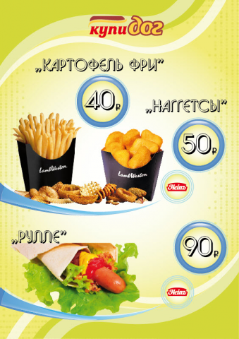 Плакат А1