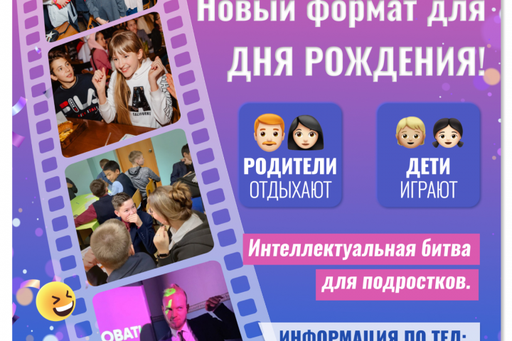 Афиша мероприятия