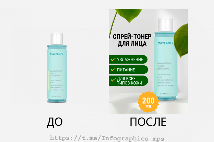 Спрей-тонер для лица