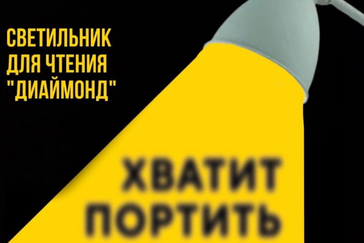 рекламный баннер