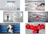 Презентация франшизы