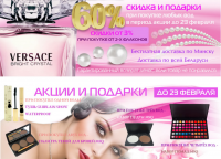 Баннеры в слайдер