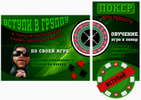 Оформление ВК