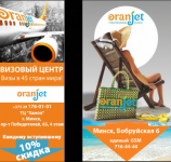 Аватарки для 2-х групп ВК