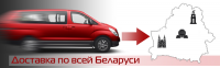 Баннер на сайт