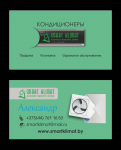 Визитка