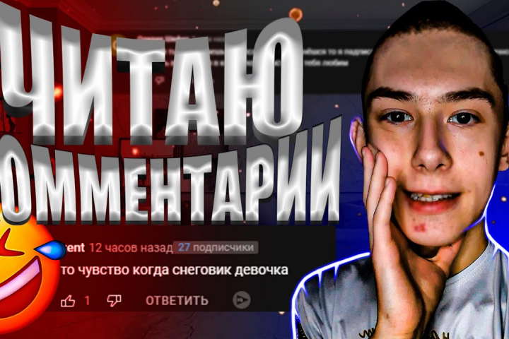 МОНТАЖ ОБЗОРА ПРО ВЛАДА А4