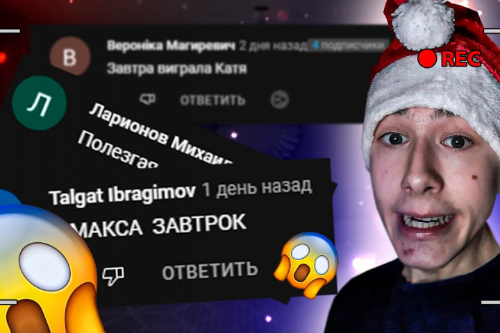 МОНТАЖ НОВОГОДНЕГО ВИДЕО / ВИДЕОПОЗДРАВЛЕНИЯ